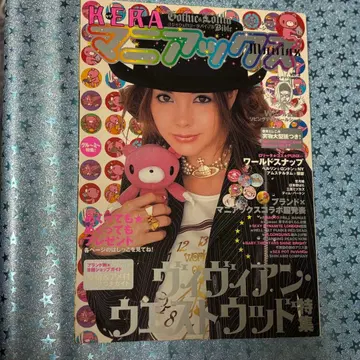 KERA 매니아스 vol.3