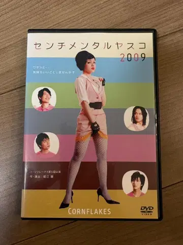 카네사키 켄타로 출연 무대 DVD 3개 세트