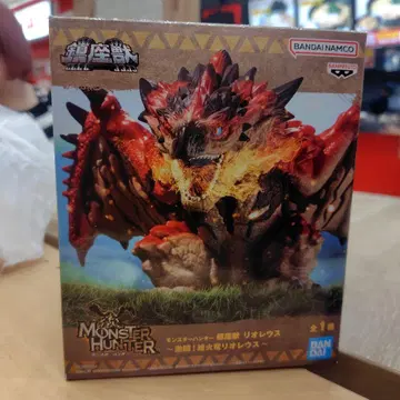 몬스터 헌터 진좌수 리오레우스 ~격투! 수컷 불꽃 용 리오레우스~