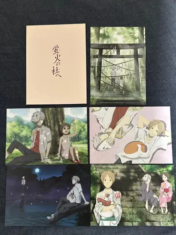 호타루비노 모리 에 엽서 세트 5매