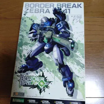 코토부키야 BORDER BREAK ZEBRA 141