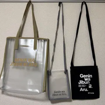 원인은 자신에게 있다. 겐지부 에비라이 백 NYLON 콜라보 사코슈