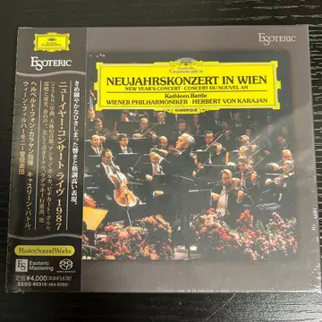 ESOTERIC SACD 뉴이어 콘서트 1987