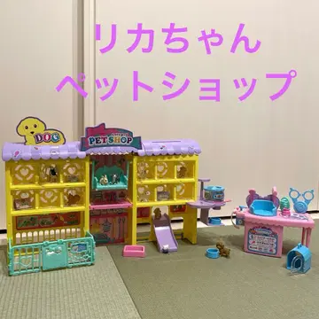 리카짱의 반려동물 샵
