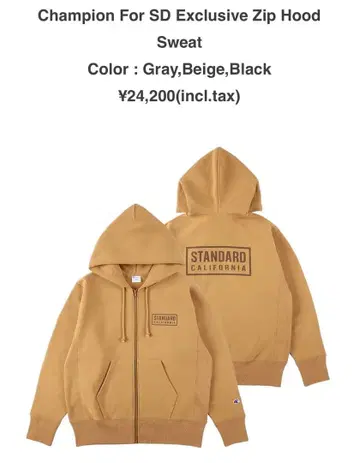 Champion STANDARD CALIFORNIA 후드티 XL