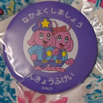 은하 특급 밀키 웨이 포피 군 캔 거울 미개봉 새상품