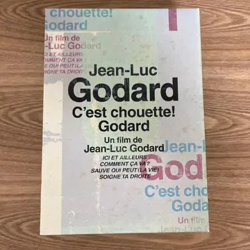 장뤽 고다르 DVD-BOX 4장