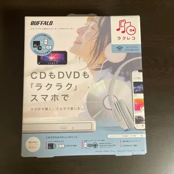 BUFFALO RR-PW1 CD/DVD 외장 드라이브