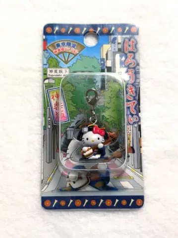 지역 한정 키티 스트랩 도쿄 한정 카구라자카