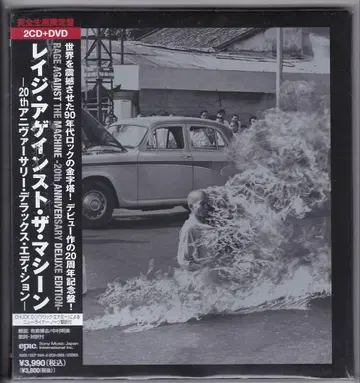 Rage Against The Machine XX 20th Anniv.