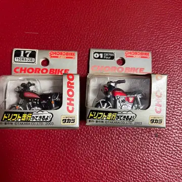 쵸로바이 Z2 CB750