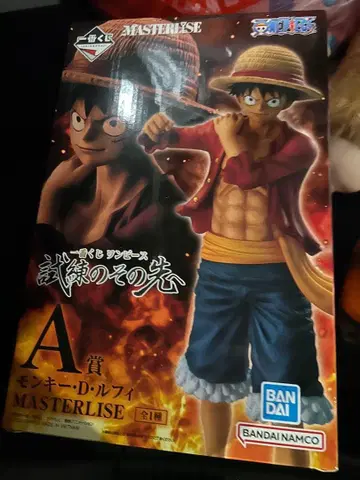 MASTERLISE A상 몽키 D 루피