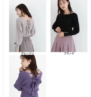 리본 포함 긴팔 니트 그레이지/블랙/퍼플