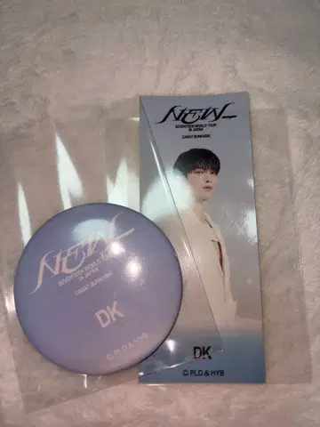 SEVENTEEN 문화제 링 던지기 DK 세트