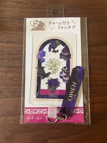 마호야쿠 6주년 스토어 폰 탭 오웬