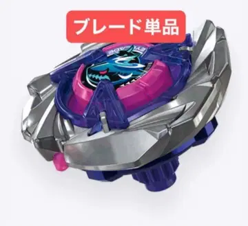 [ 블레이드 단품 ] 미개봉 새상품 샤크스케일 베이블레이드 X