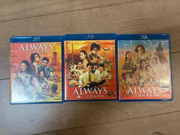 [ 새상품급 ] ALWAYS 3번가의 석양 블루레이 세트