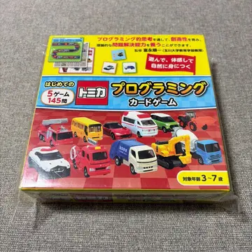 토미카 프로그래밍 카드 게임