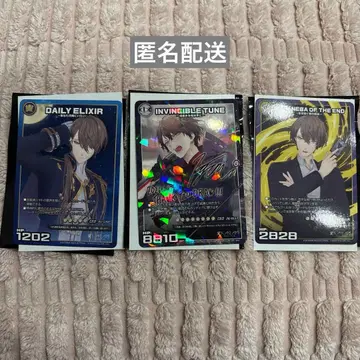 니지산지 카가미 하야토 1st LIVE 카드 레어