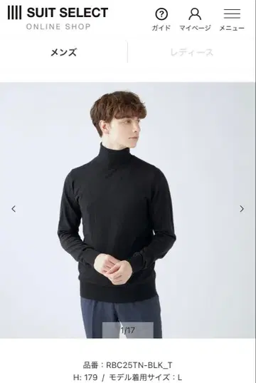 [ 정장 셀렉트 ] RBC 터틀넥 니트 스웨터 M 블랙