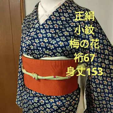 순수 실크 코몬 매화꽃 짙은 남색 바탕색