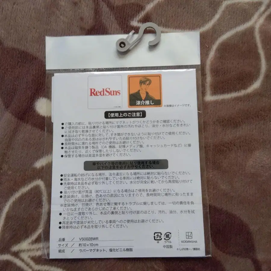 3번째 상품 이미지