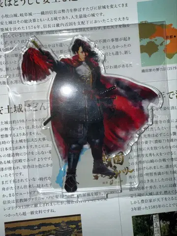 니시카와 타카노리 센고쿠 디스커버리 아크릴 스탠드