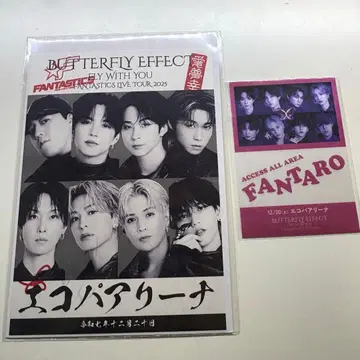 FANTASTICS 오라쿠인 2장 세트 혜택 시즈오카