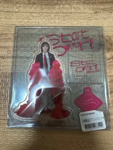사쿠라자카46 후지요시 카린 start over 아크릴 스탠드