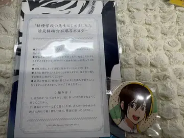 요괴워치 온천 포스터 캔뱃지