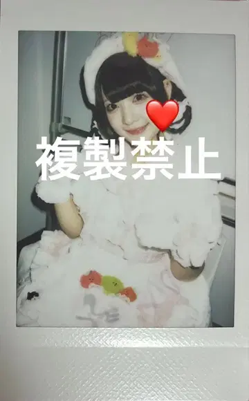 치바 유나 생일 폴라로이드