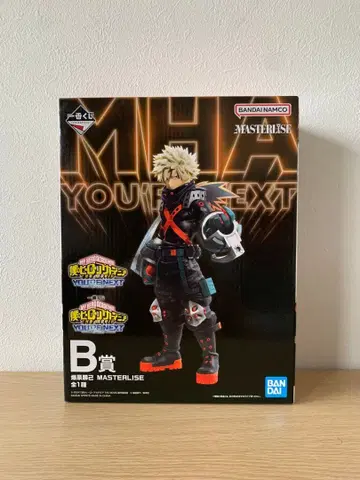 제일복권 나의 히어로 아카데미아 YOU'RE NEXT B상 바쿠고 카츠키