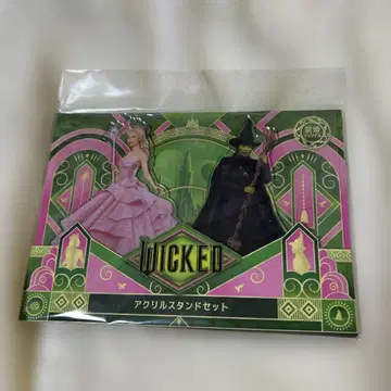 [ 미개봉 새상품 ] [ 위키드 두 마녀 ] 아크릴 스탠드 세트