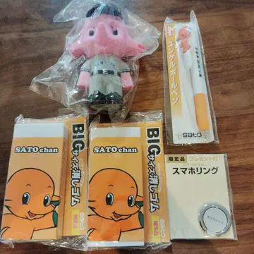 사토짱 저금통 BIG 사이즈 지우개 2개 볼펜 스마트폰 링