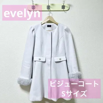 evelyn 오리지널 비쥬 코트 아이스 그레이 S 사이즈