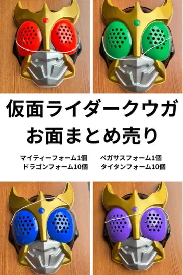 가면라이더 쿠우카 가면 세트