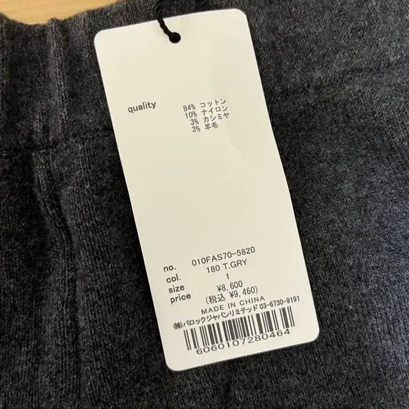 5번째 상품 이미지