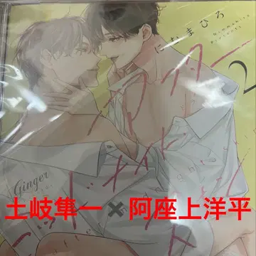 애프터 미드나잇 스킨 2 밤 LOVE 세트 BLCD 니무마히로