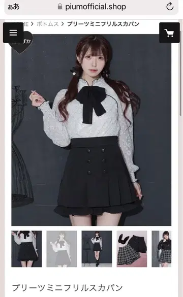 pium 플리츠 미니 프릴 치마바지 블랙