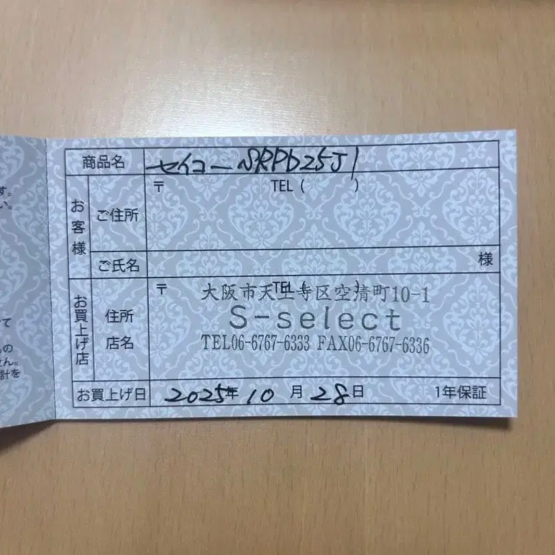 4번째 상품 이미지