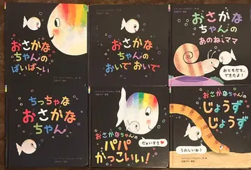 꼬마 물고기 시리즈 6권 세트