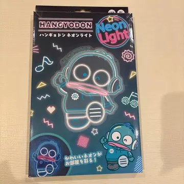 HANGYODON 네온 라이트 캐릭터형