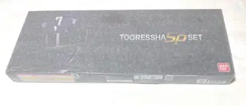 [ 미개봉품! ] 프리미엄 반다이 토큐 레셔 SP 세트