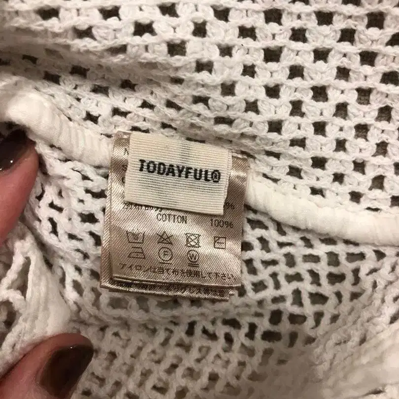 10번째 상품 이미지