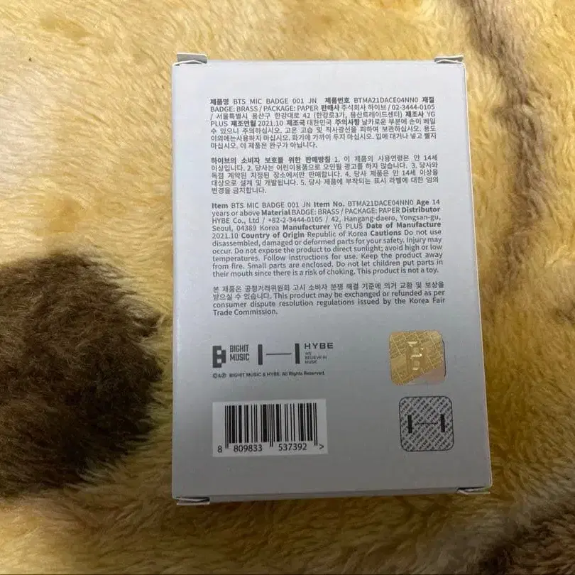 8번째 상품 이미지