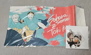 애니메이트 한정판 혜택 세트 사하라 선생님과 토키 군 4권 & 5권