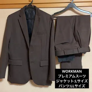 워크맨 솔로텍스 프리미엄 수트