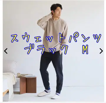 워크맨 메디힐(R) 룸 스웨트 팬츠 M 사이즈