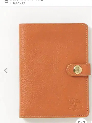 일비종떼 이단 접이식 지갑 야키누메