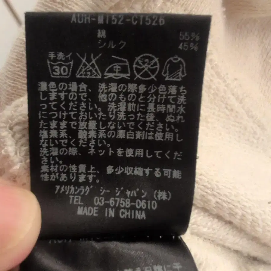 10번째 상품 이미지